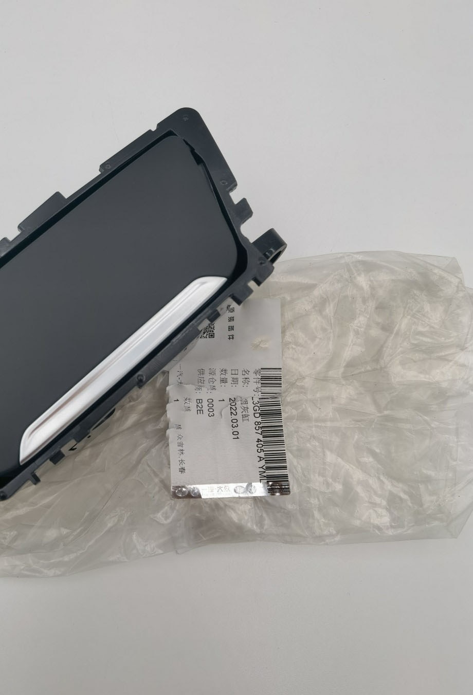 ǰ  3GD 857 405A ڵ  綳 ĸ 綳 3GD857405A VW B8L , VW B8L  綳